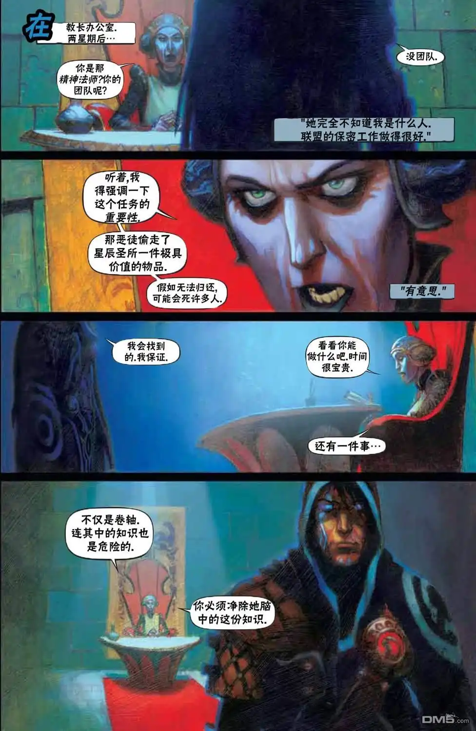 第13页