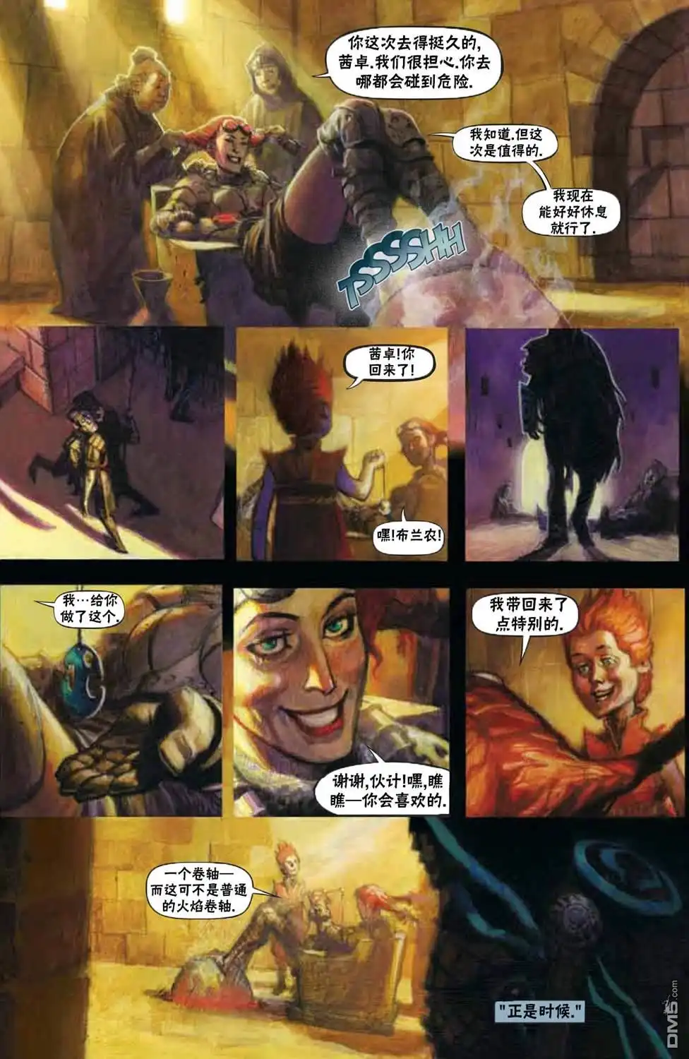 第16页