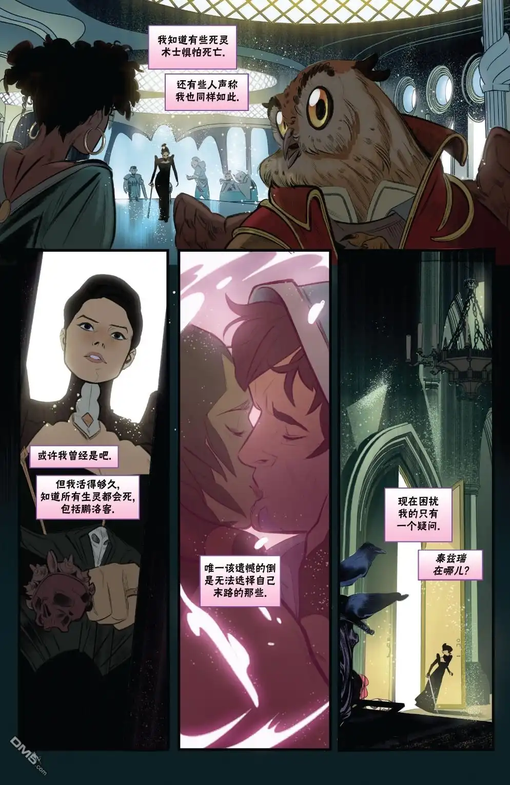 第19页