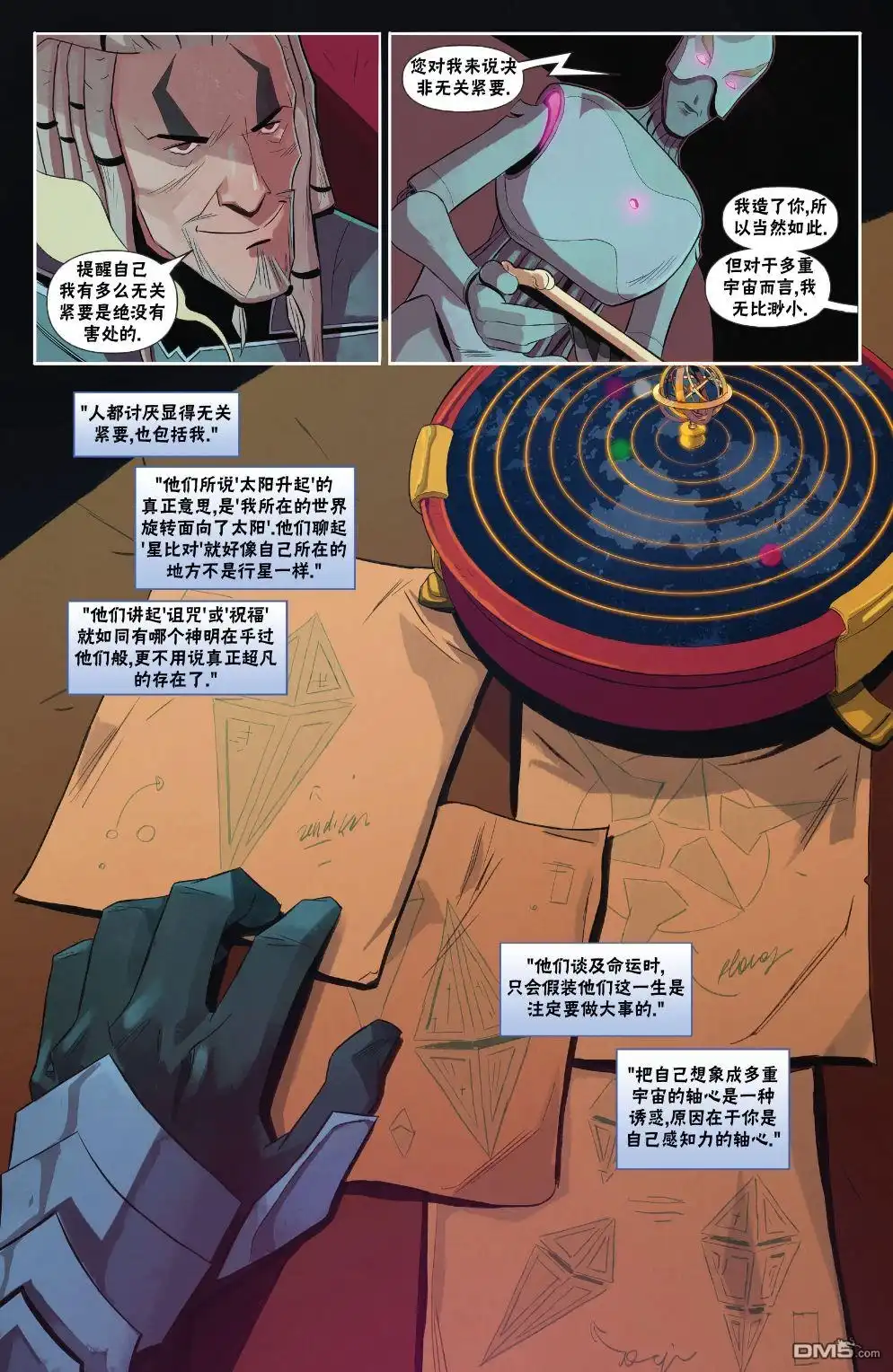 第4页
