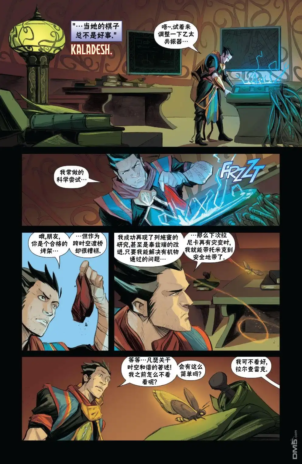 第12页