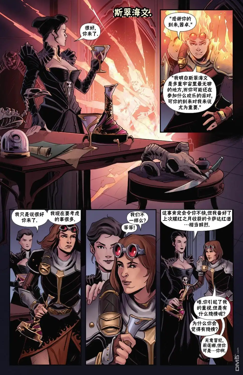 第17页
