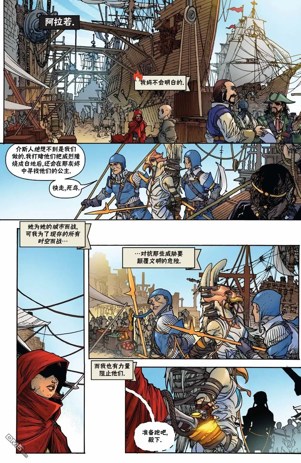 第6页