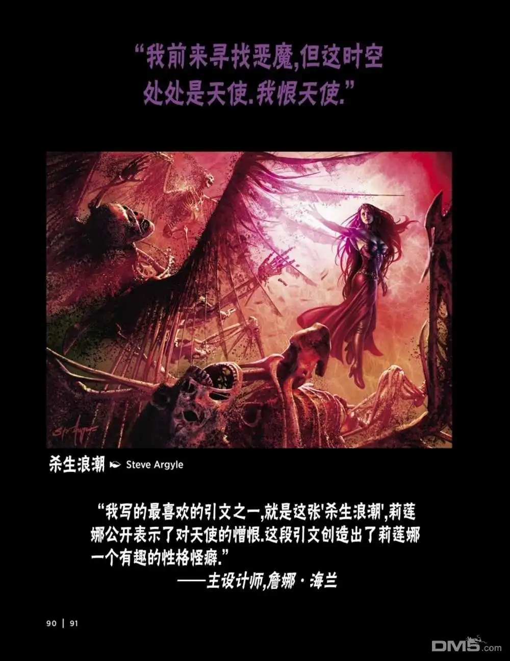 第104页