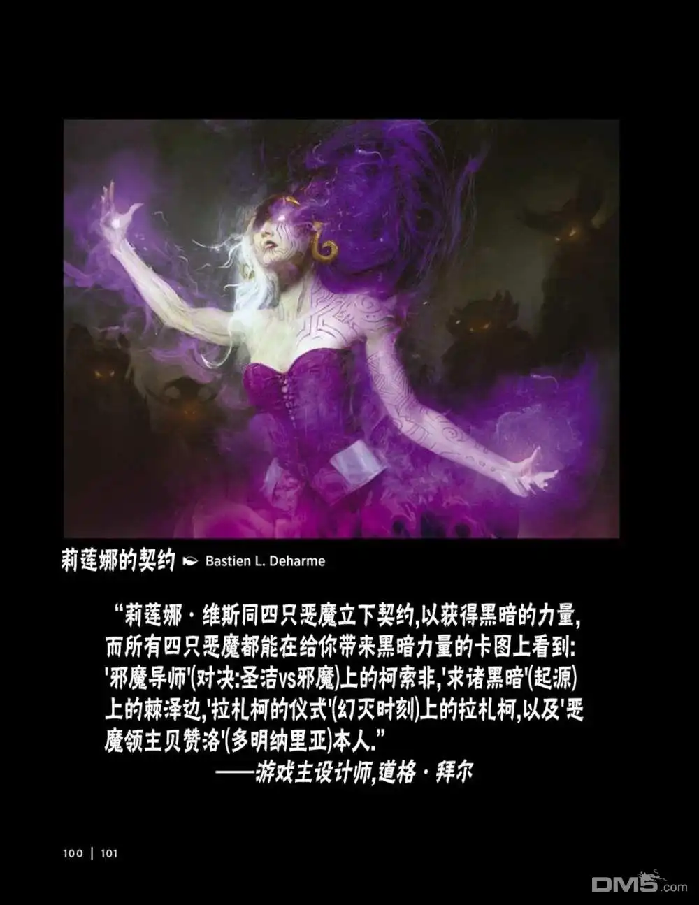 第114页
