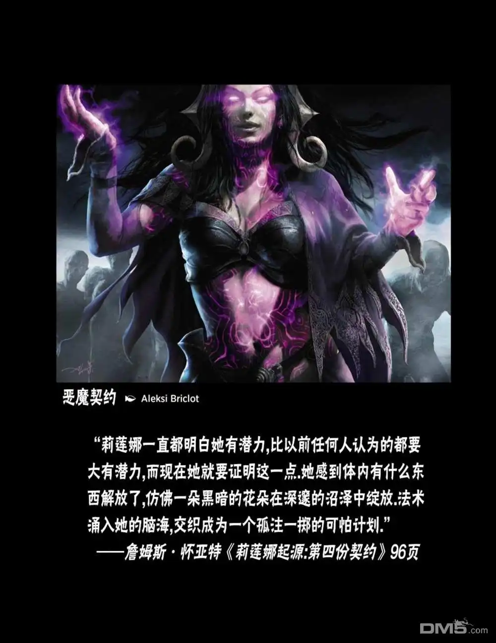 第115页
