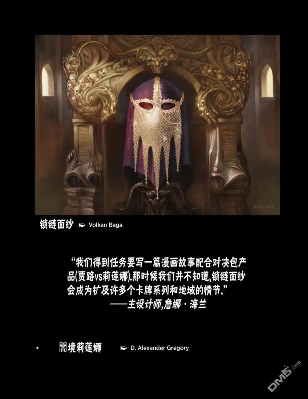 第117页