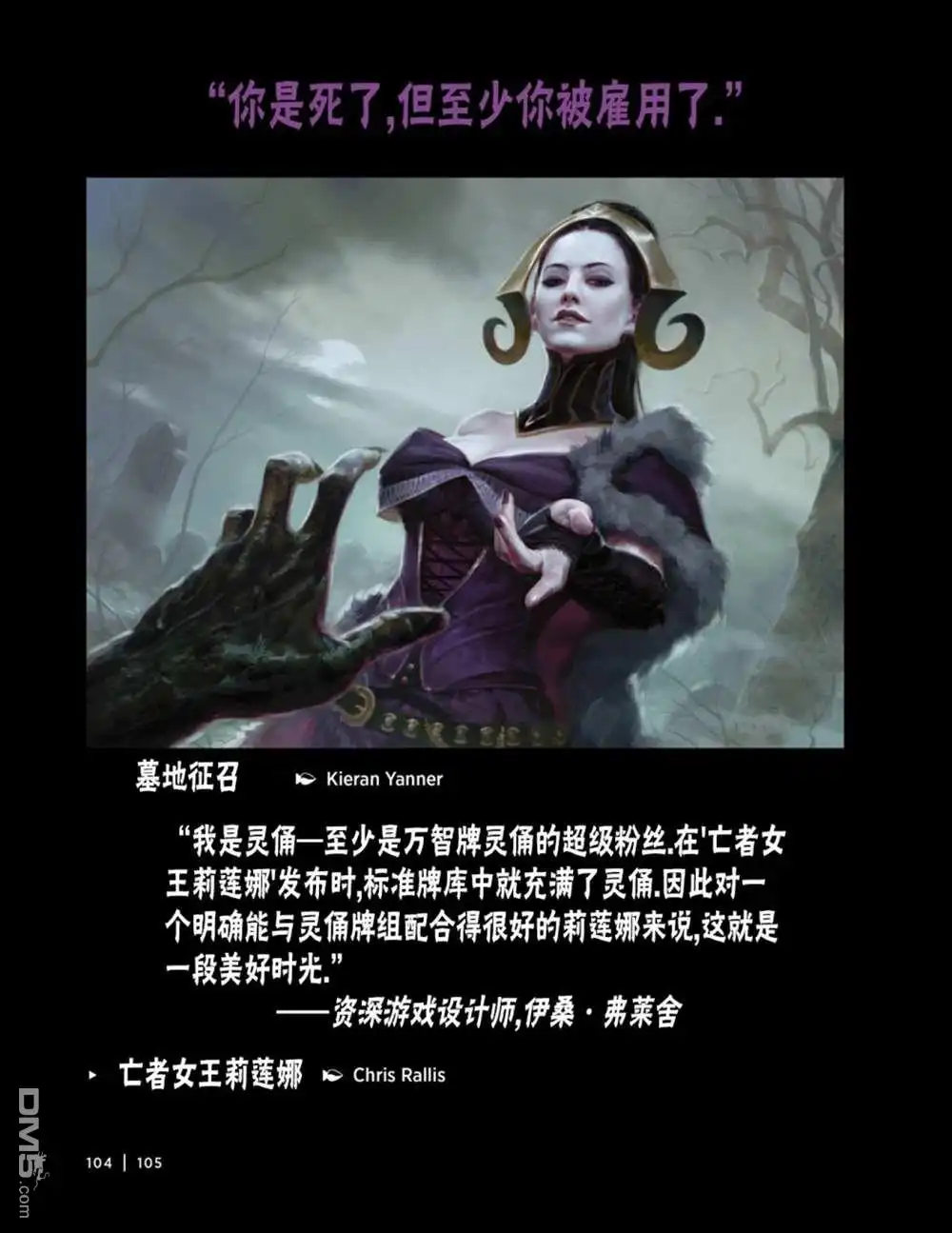 第118页