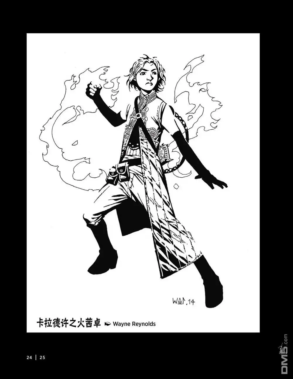 第38页