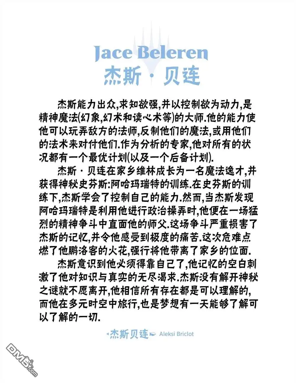 第49页