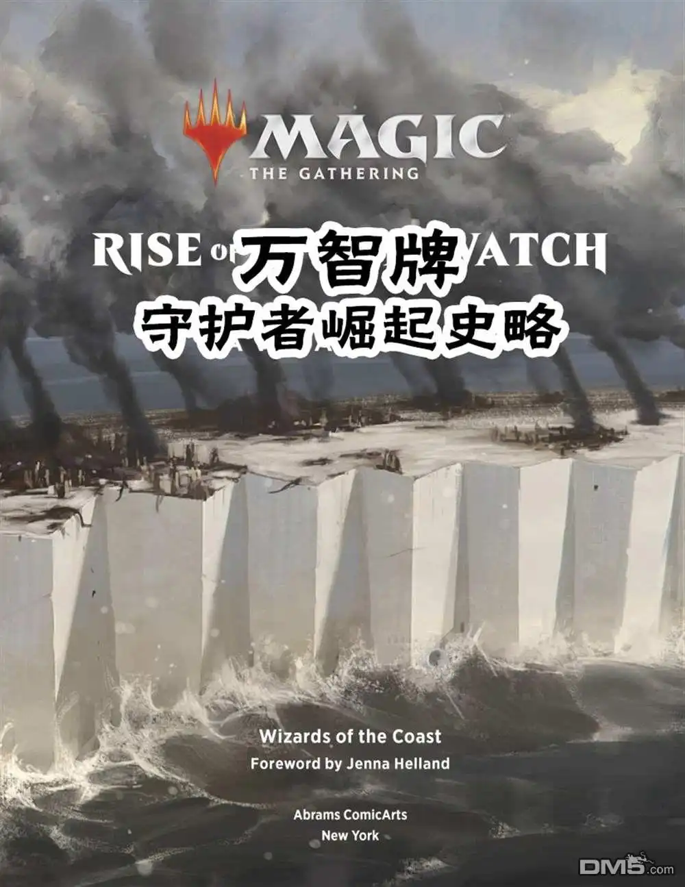 第5页