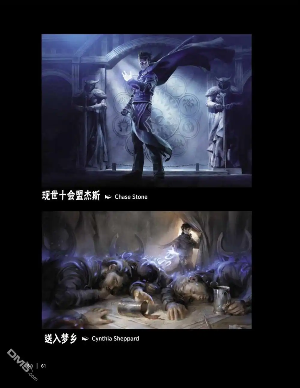 第74页