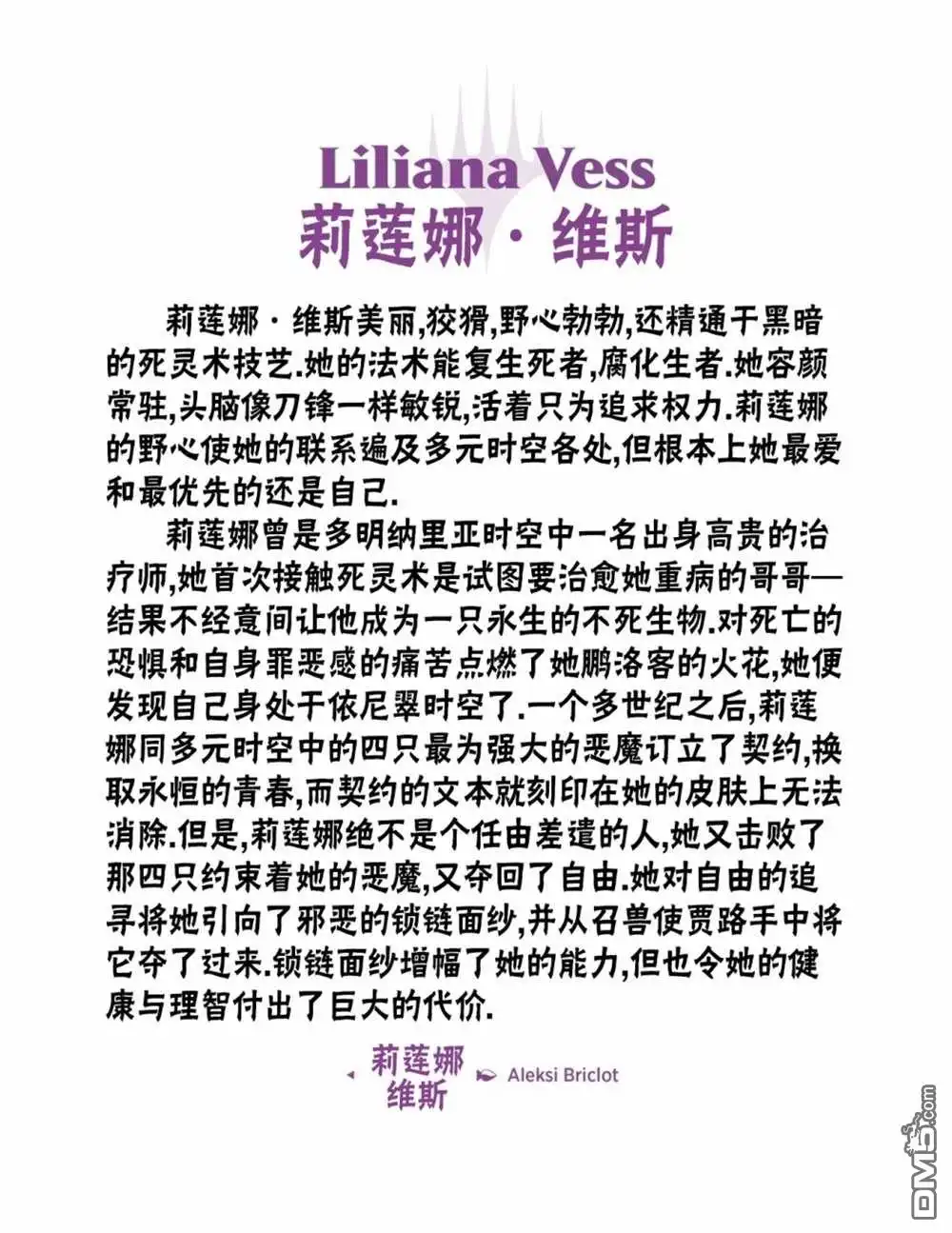 第85页