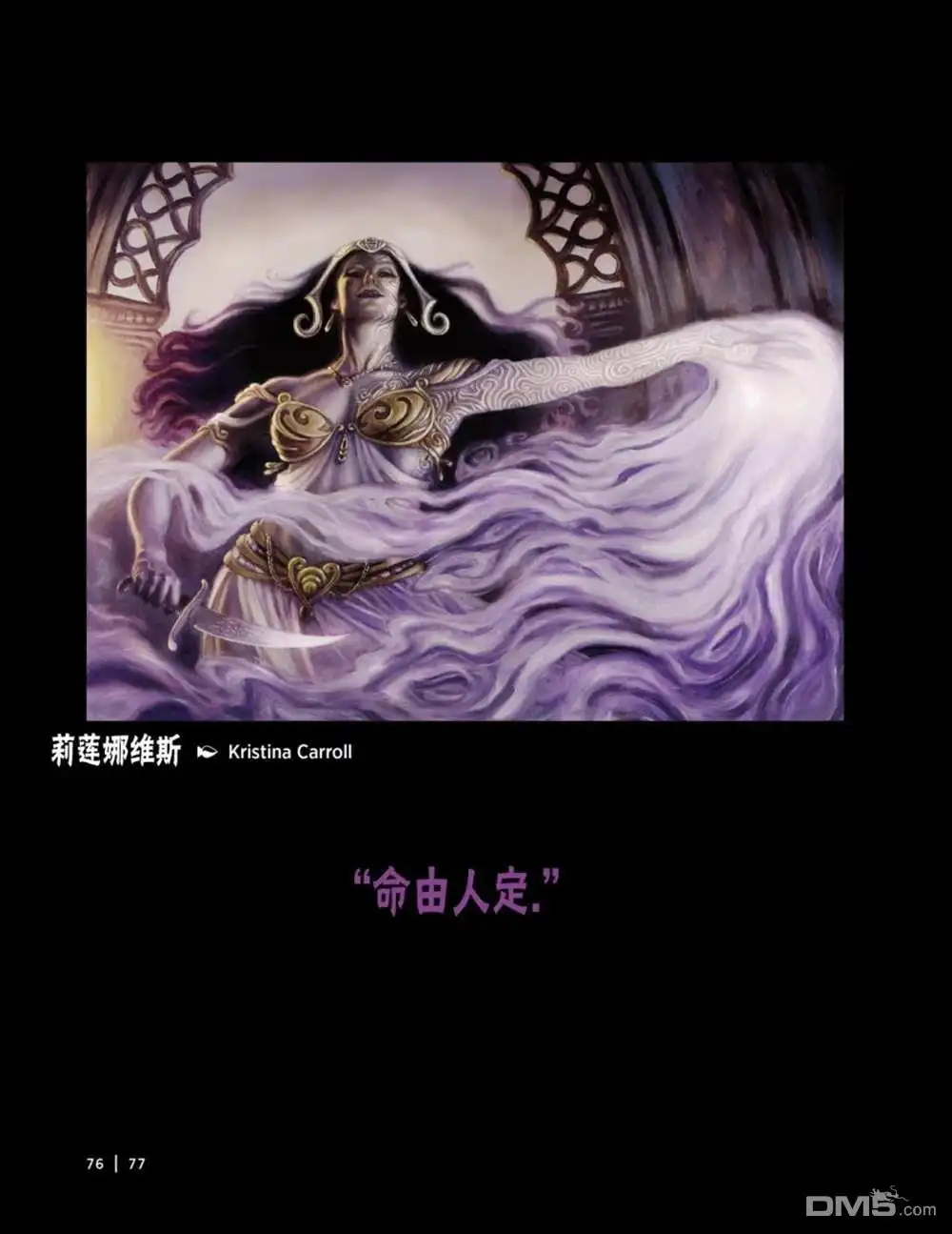 第90页