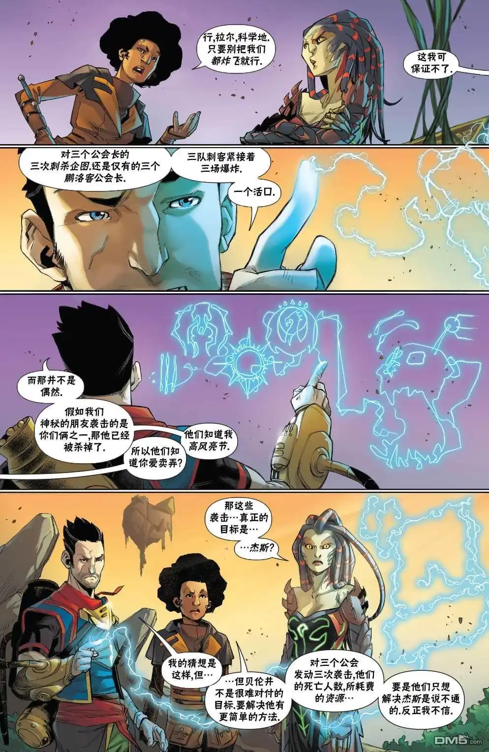 第4页