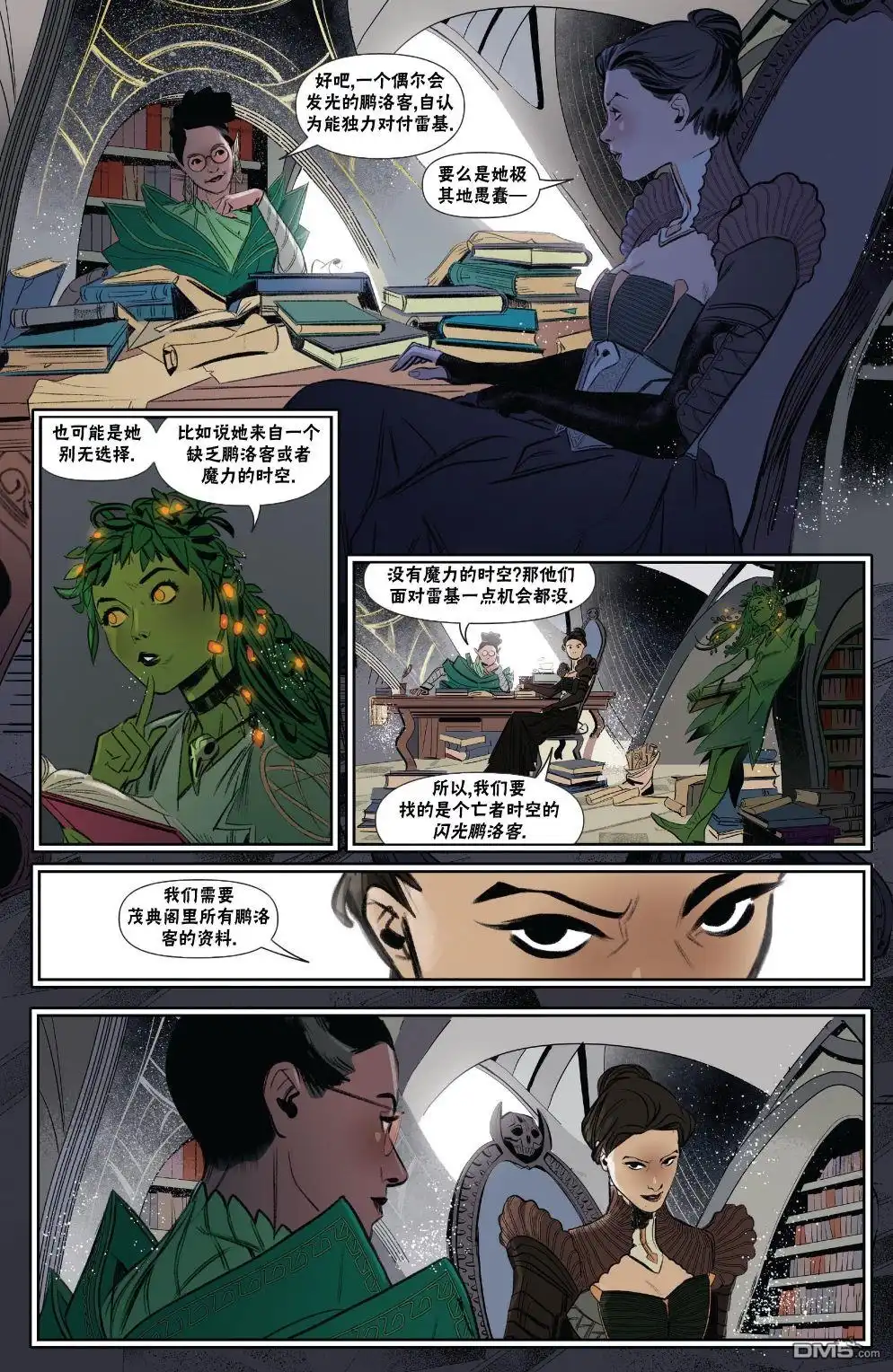 第9页