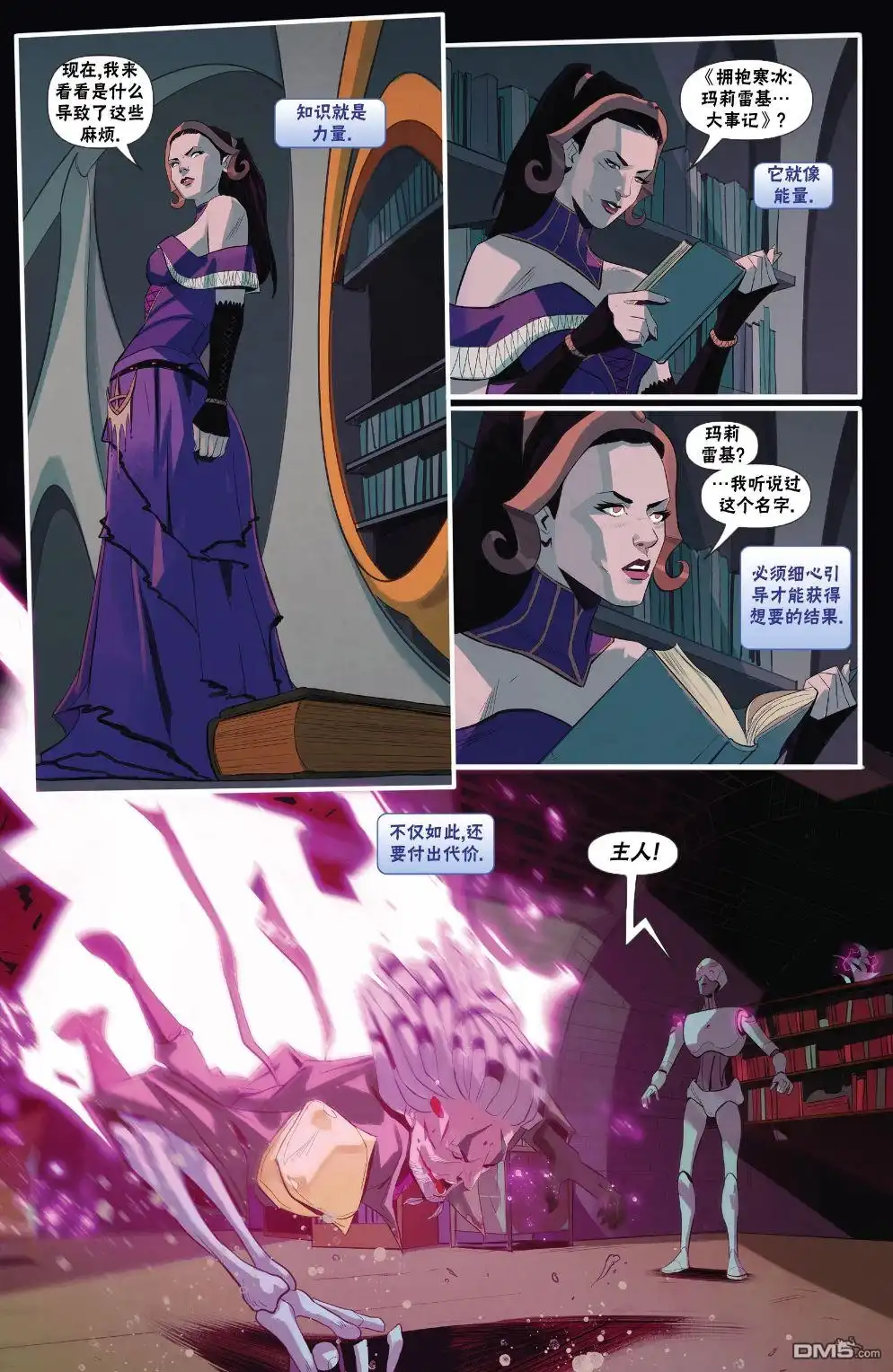 第18页