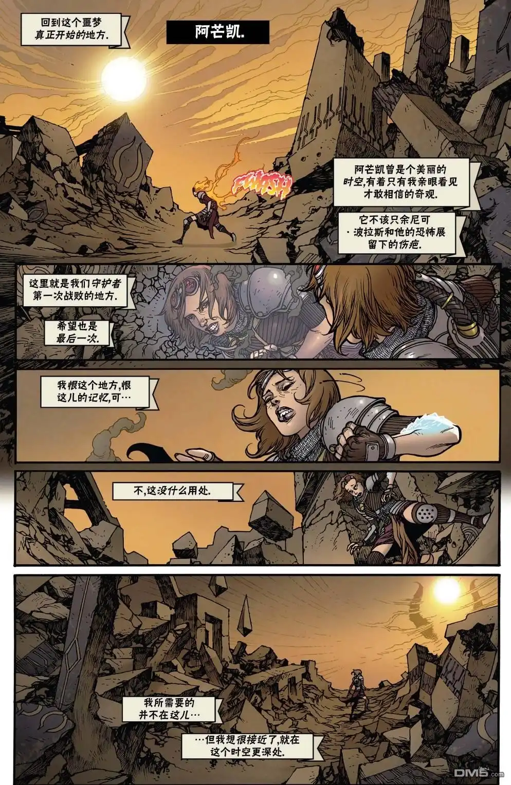 第5页