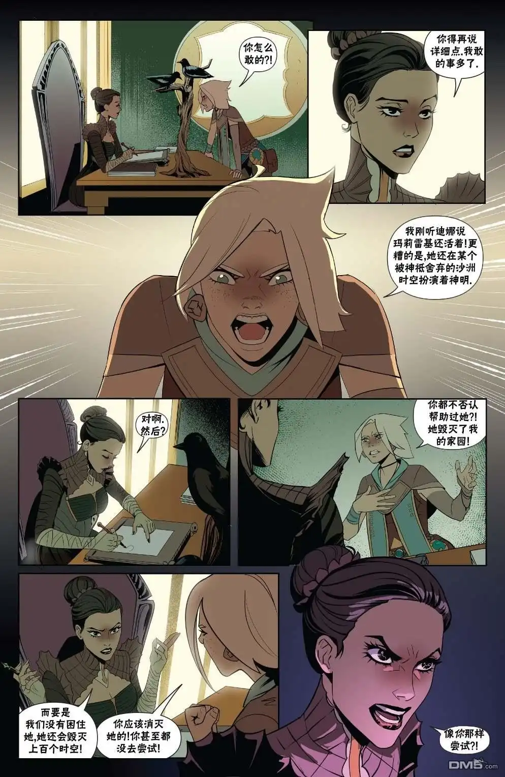 第10页