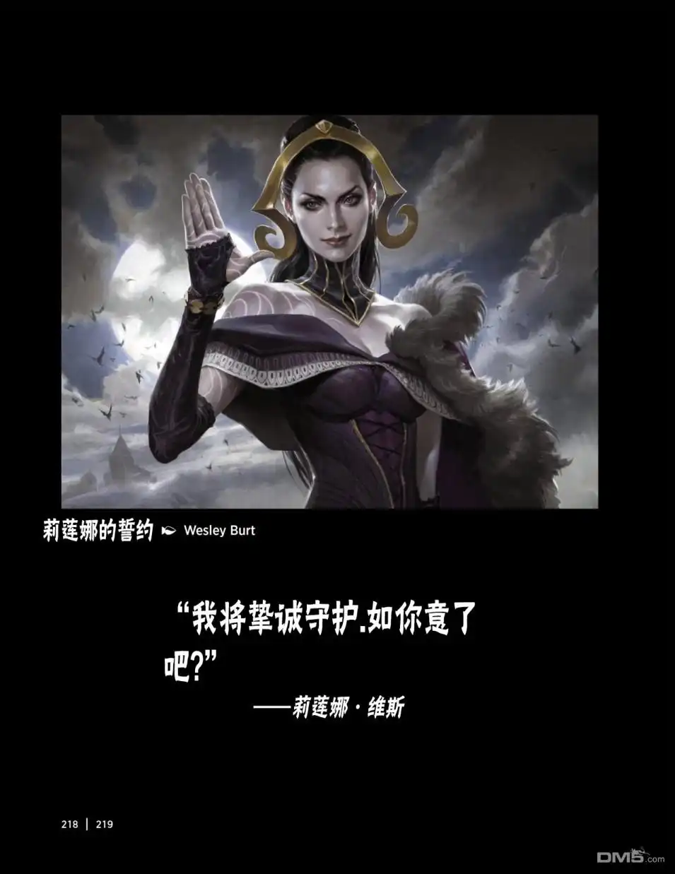 第102页