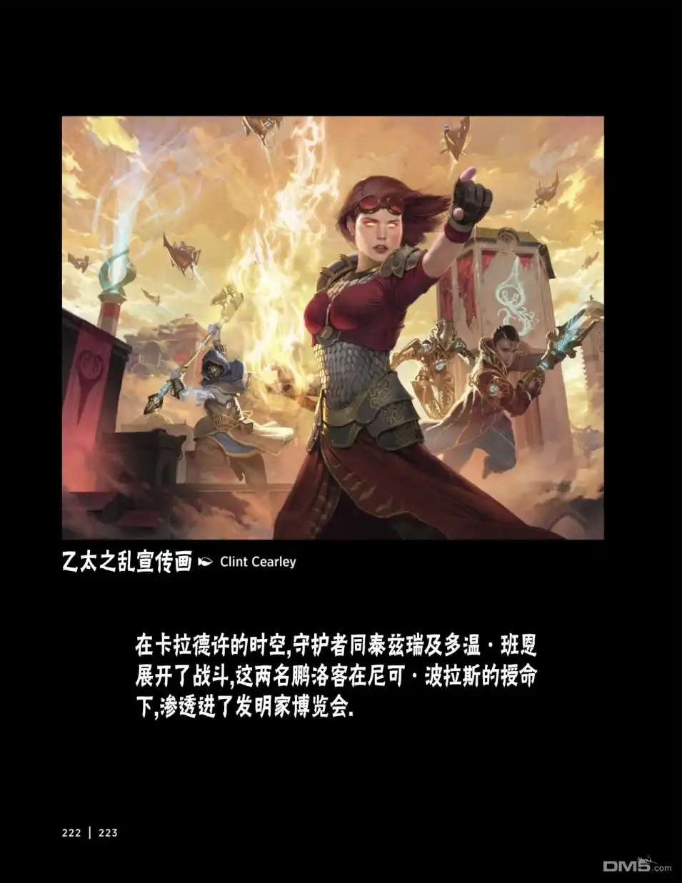 第106页
