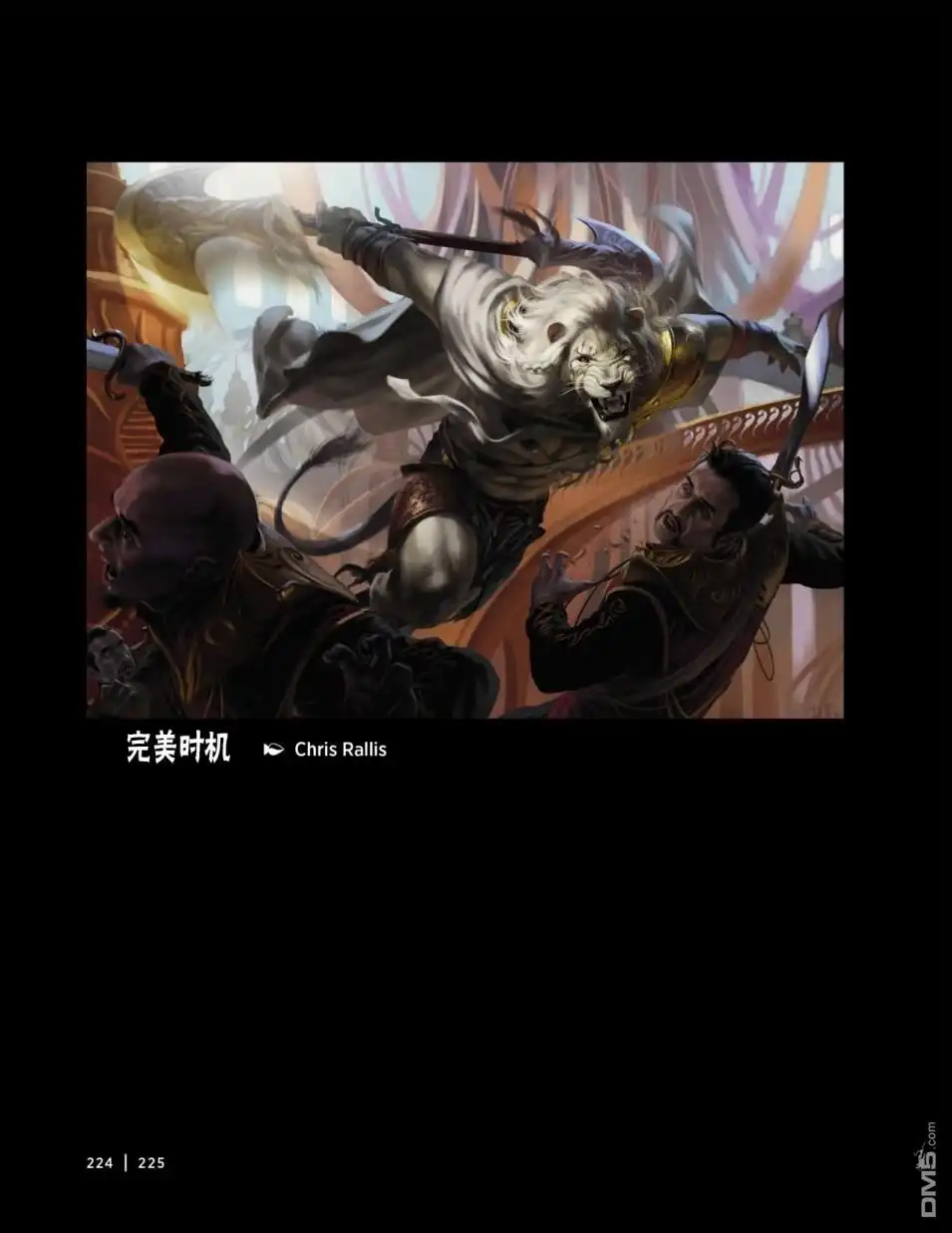 第108页
