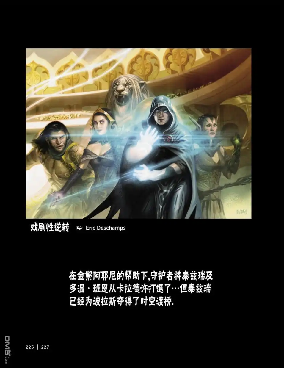 第110页