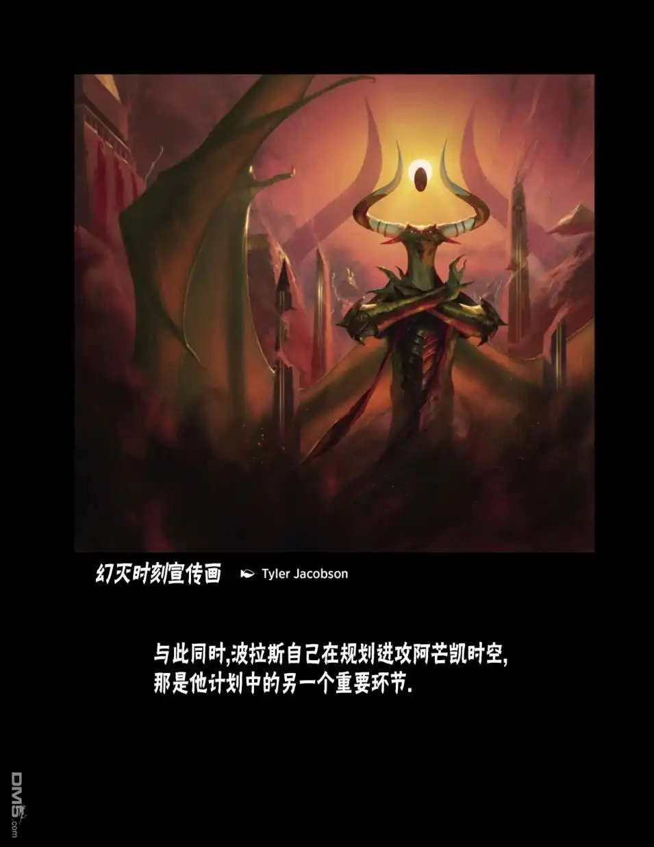 第111页