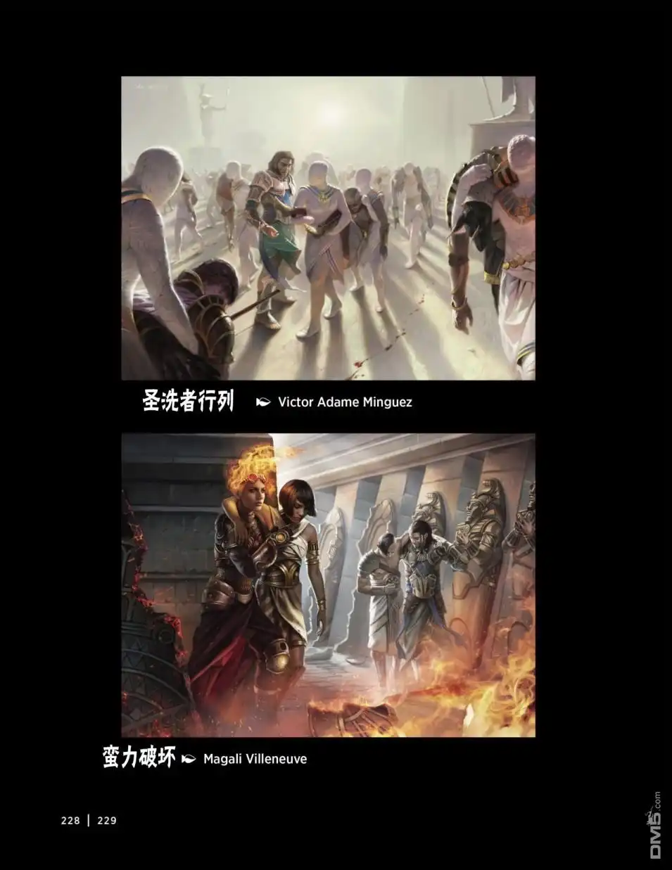 第112页