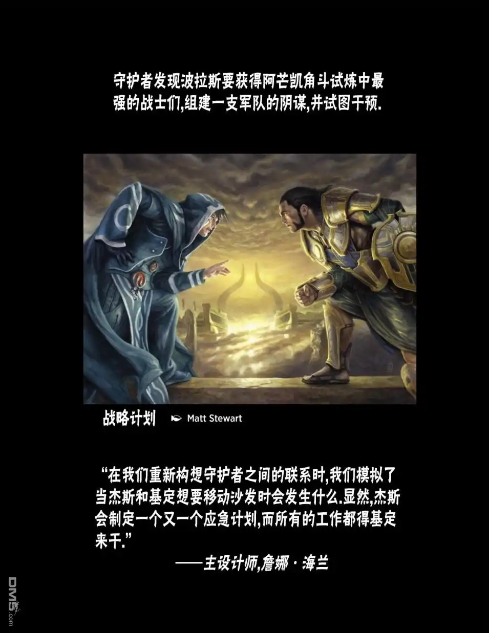 第113页