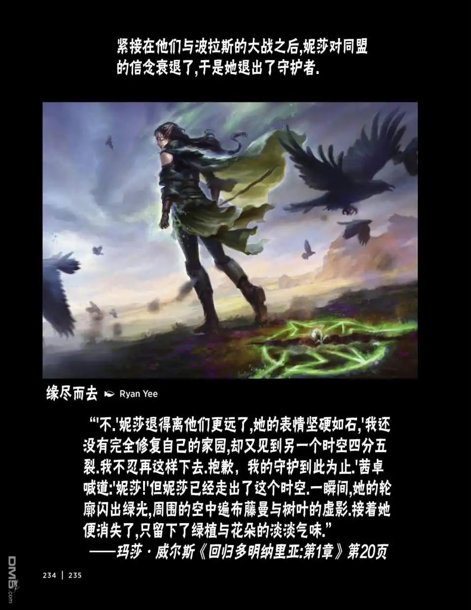 第118页
