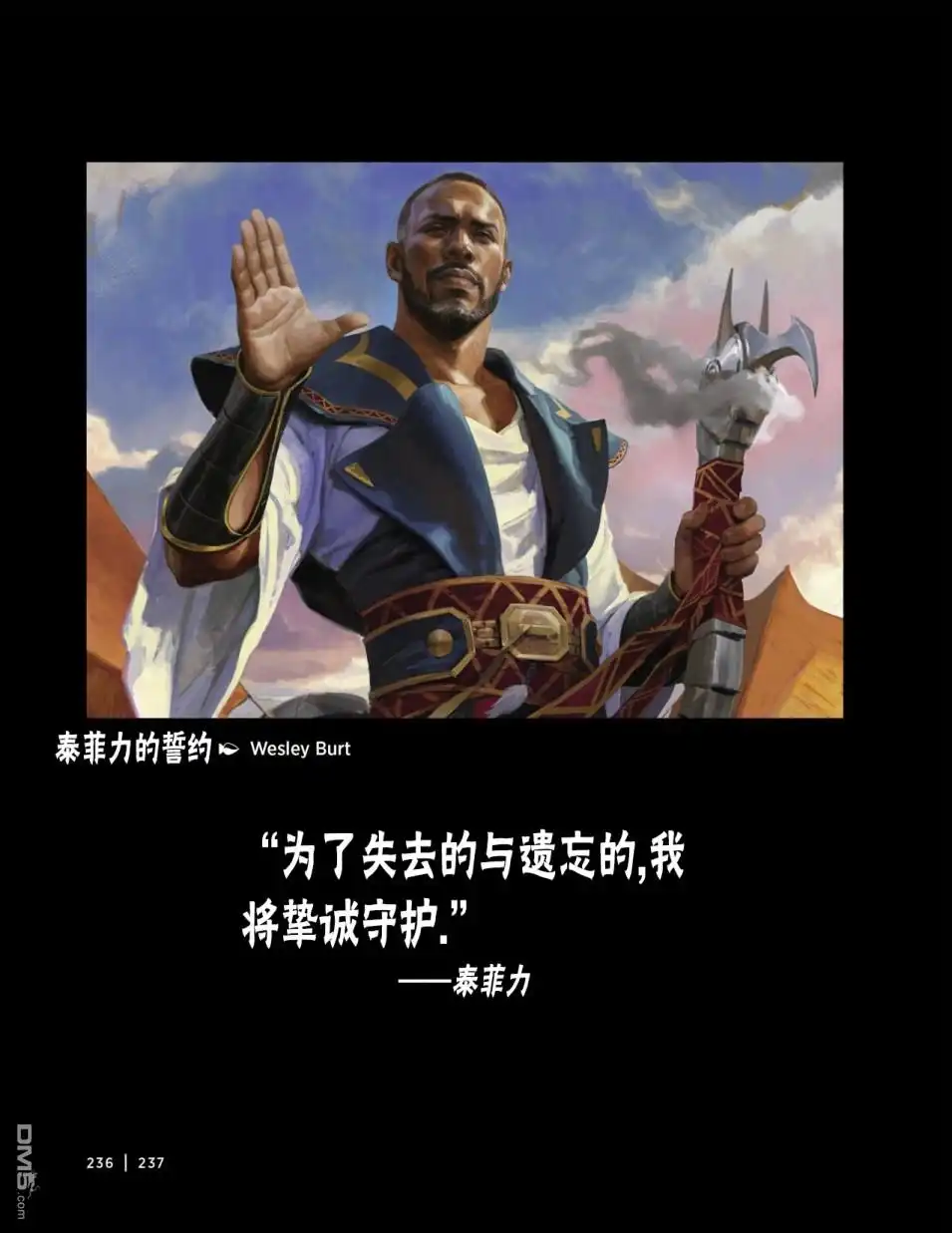 第120页