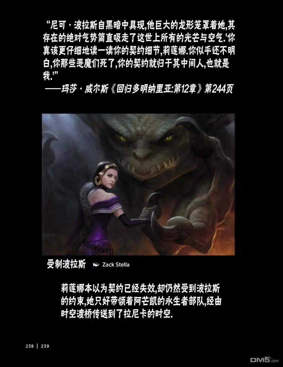 第122页