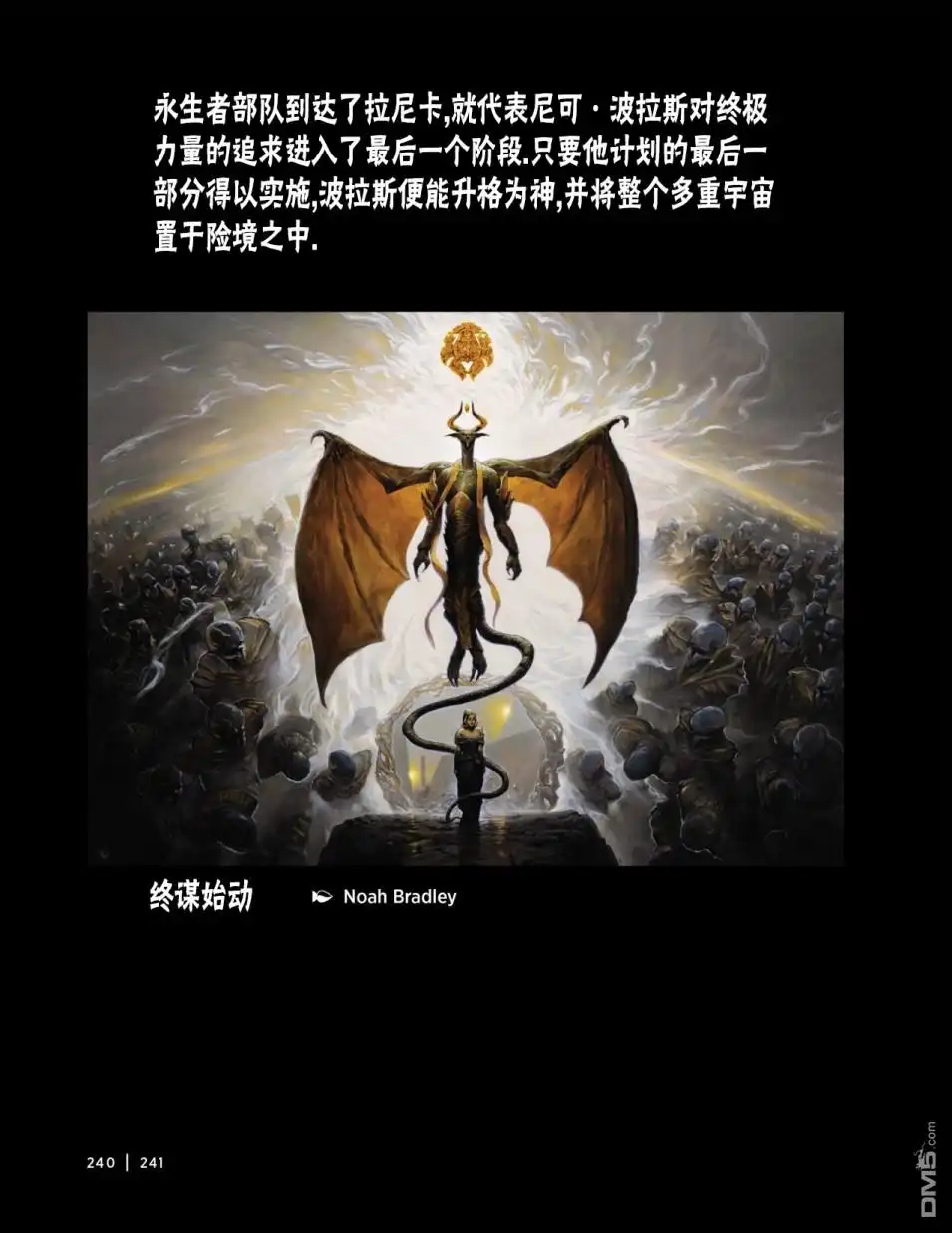 第124页