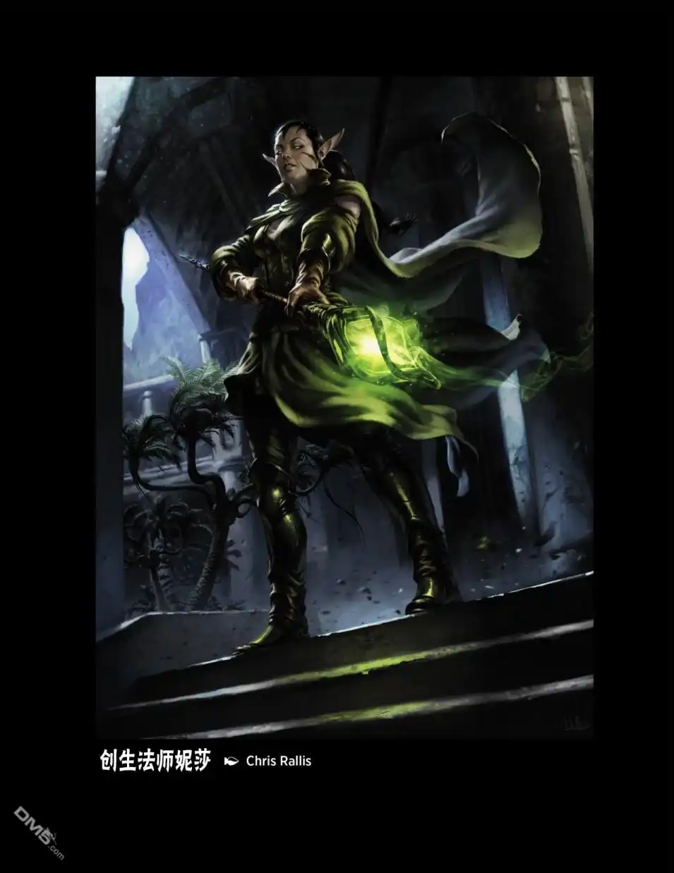 第25页
