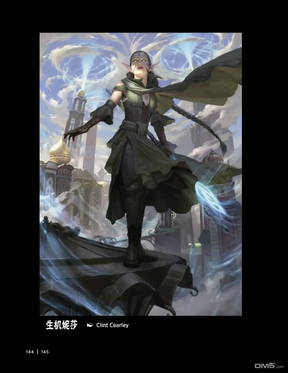 第28页