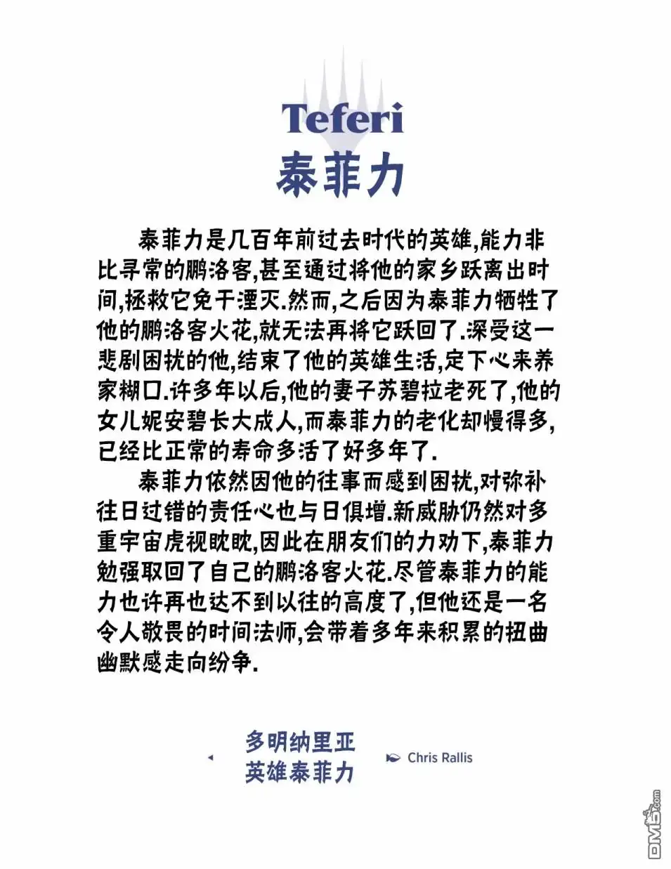 第49页