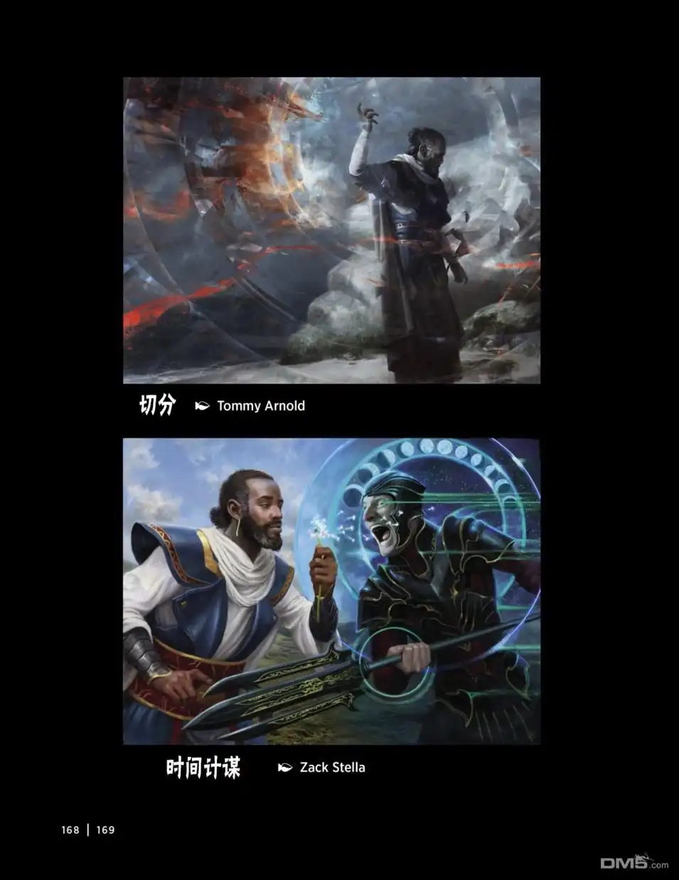 第52页