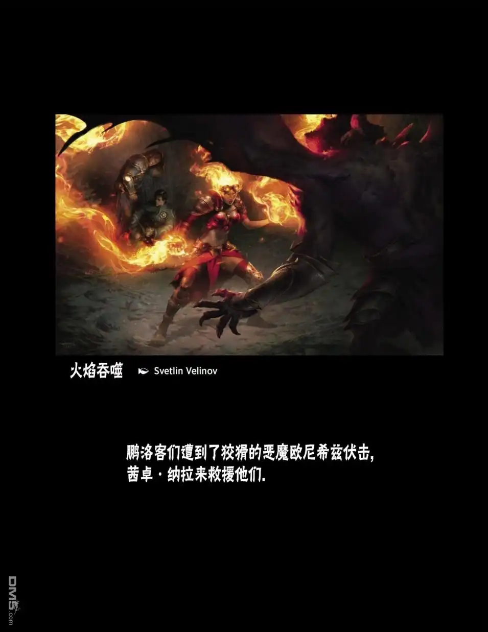 第89页