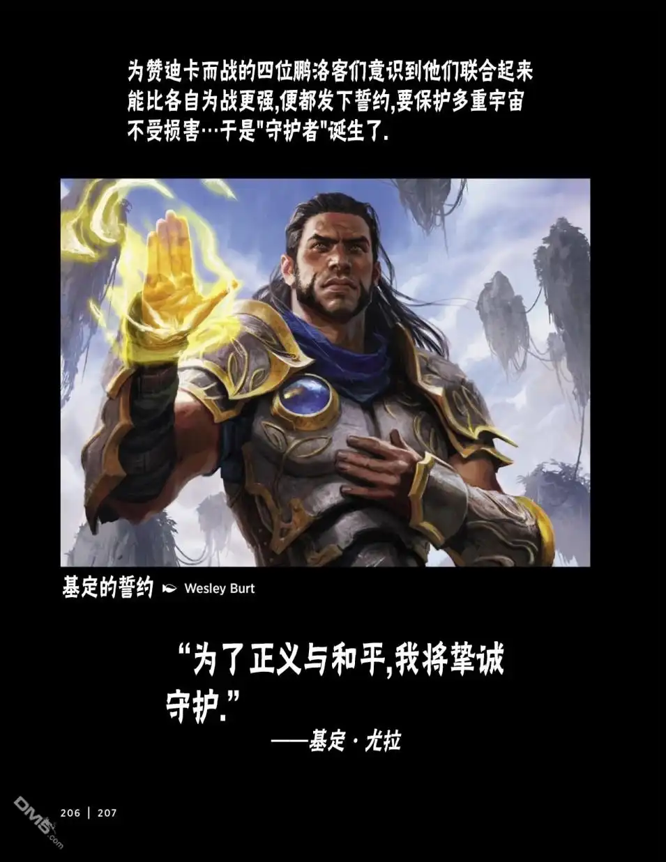 第90页