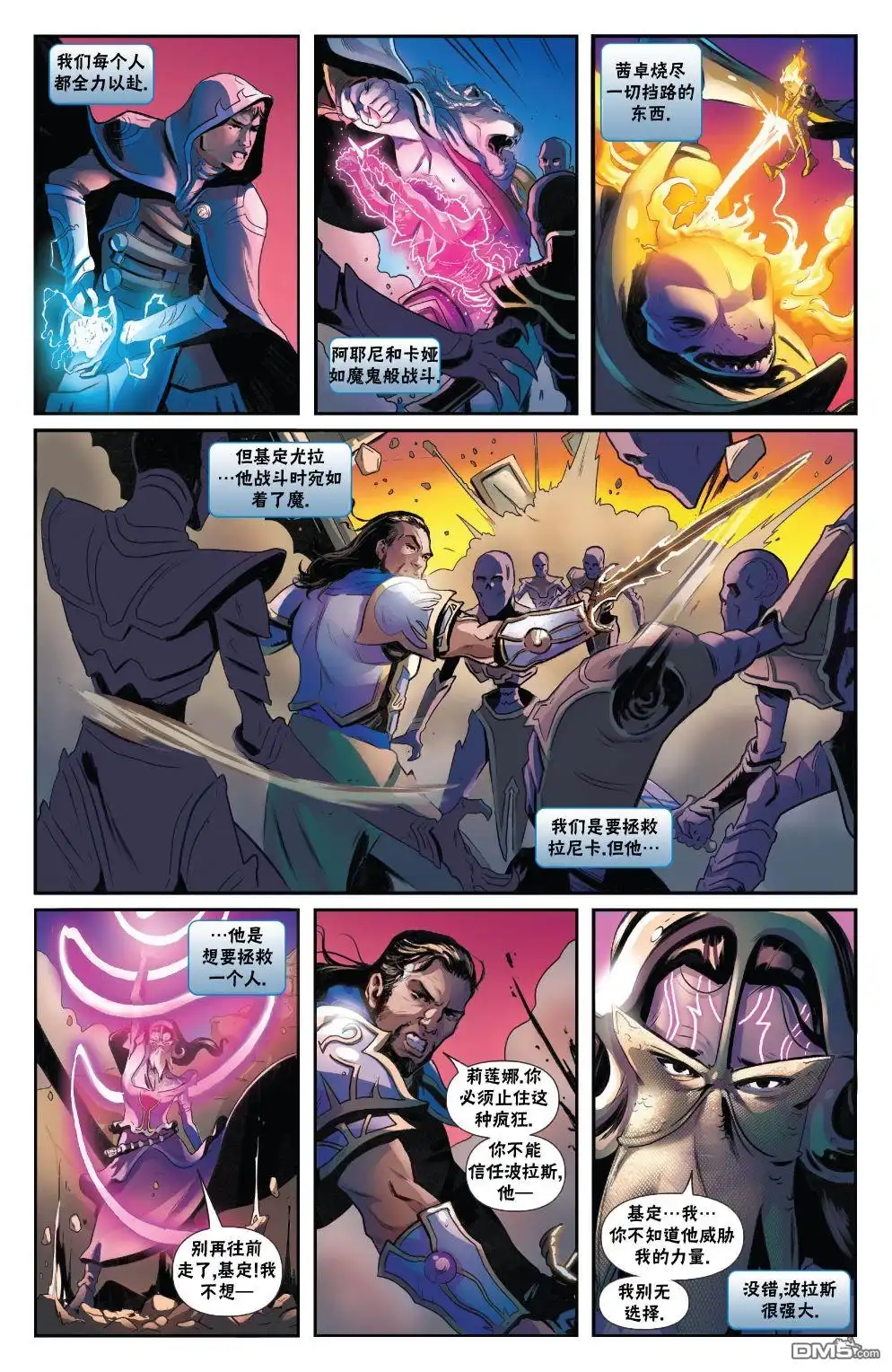 第5页
