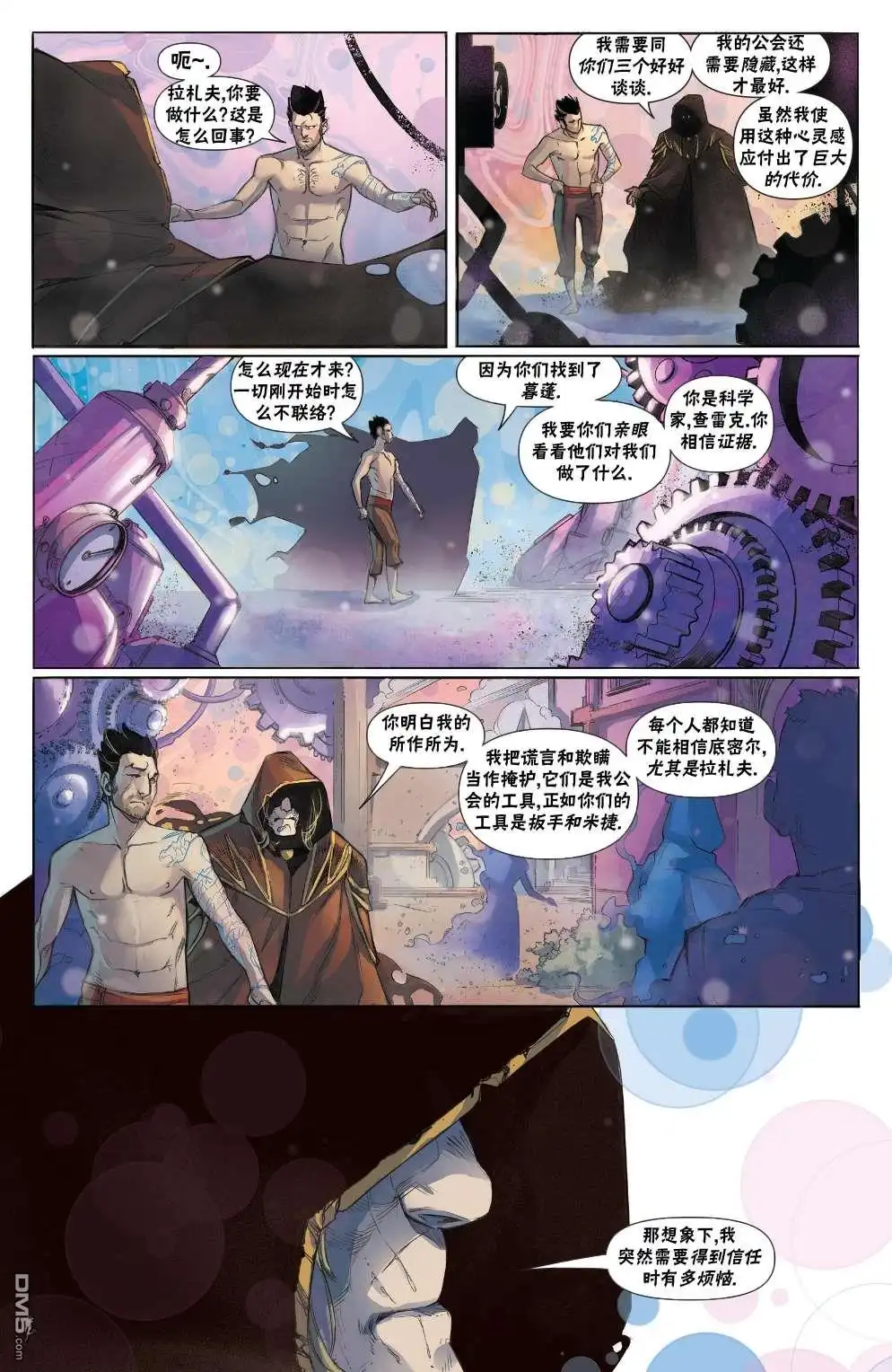 第9页
