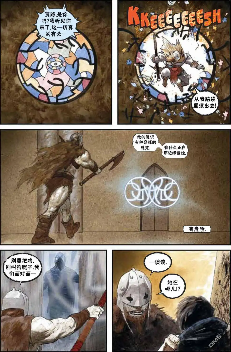 第13页