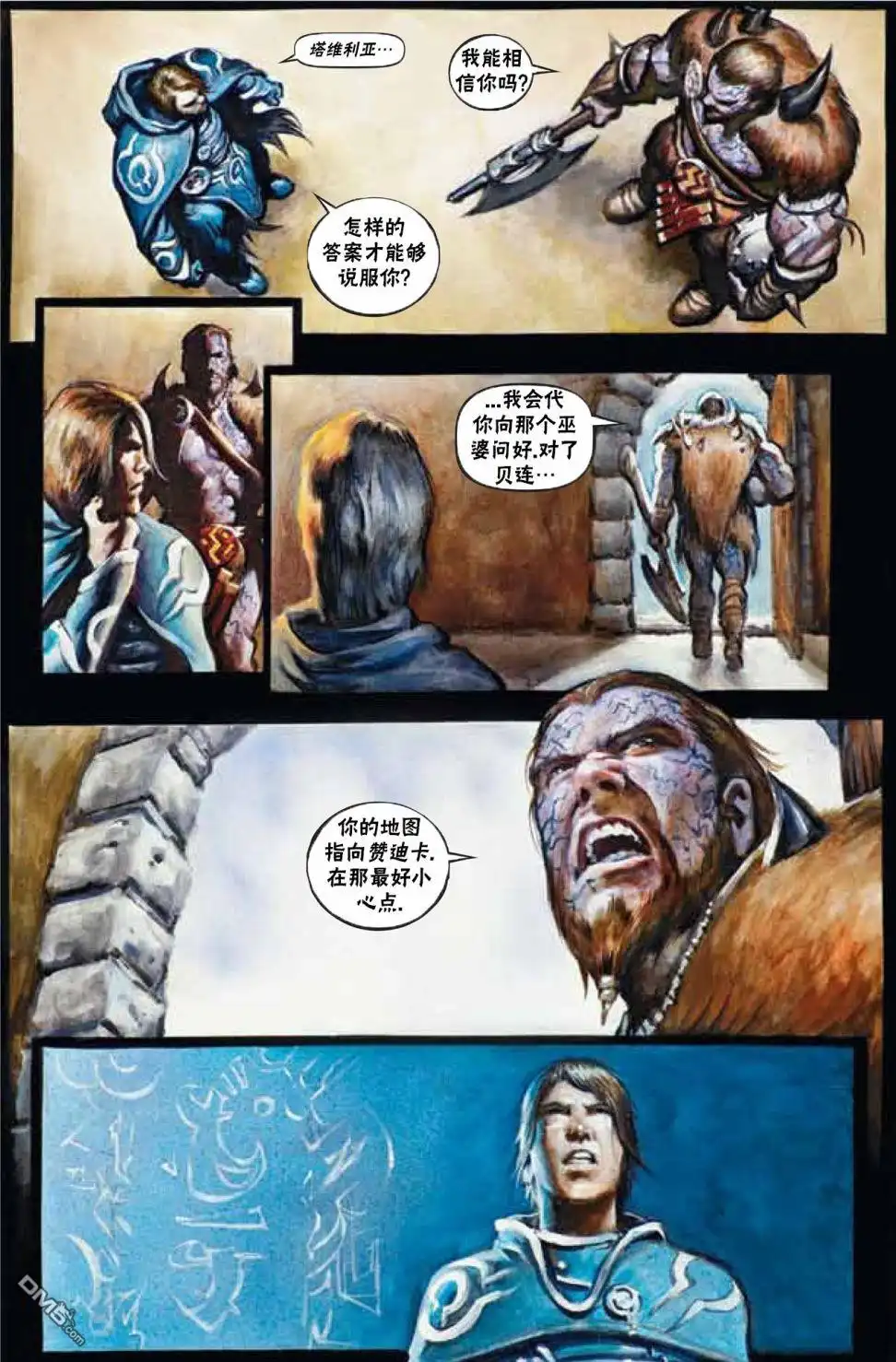 第19页