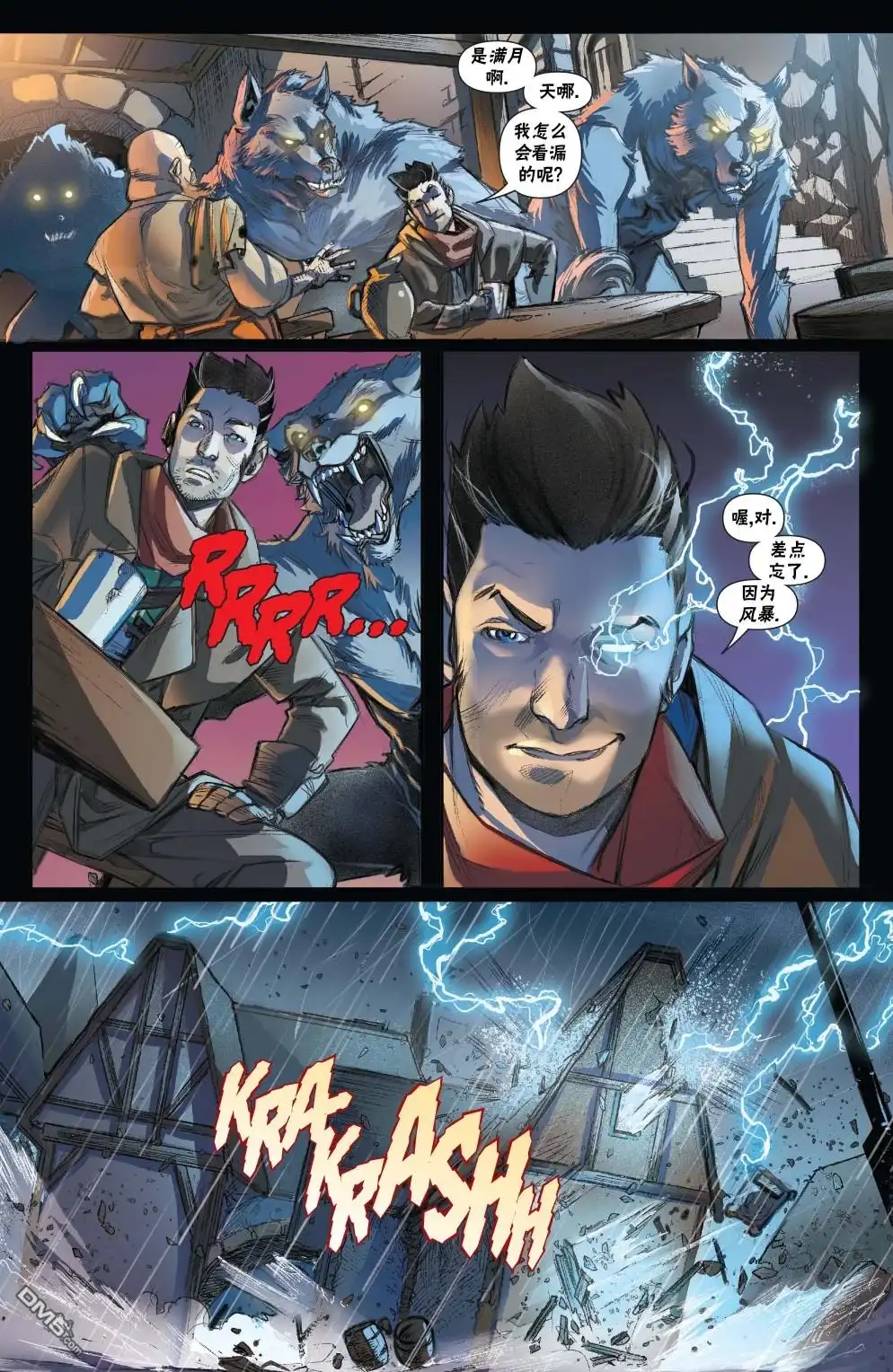第7页