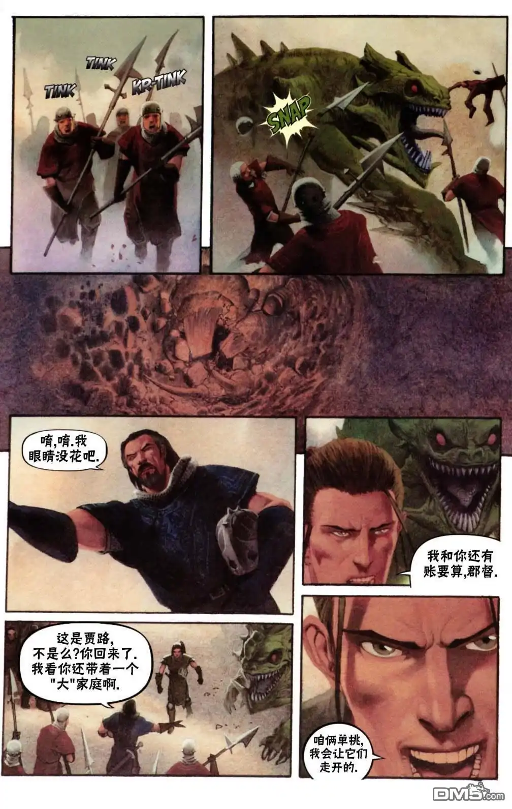 第23页