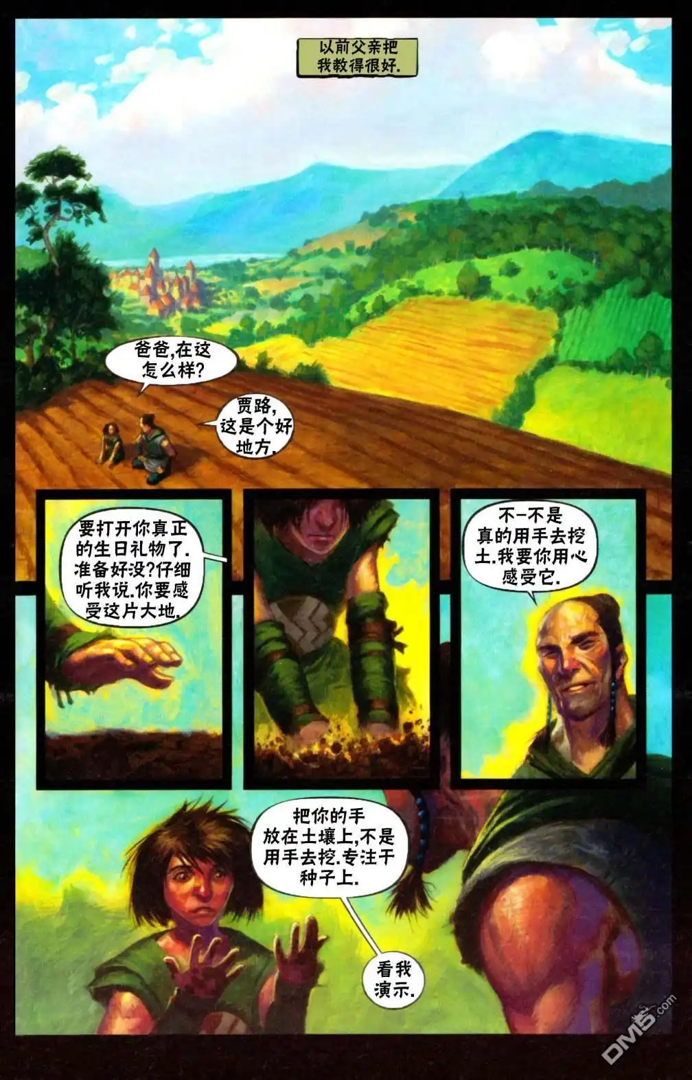 第9页