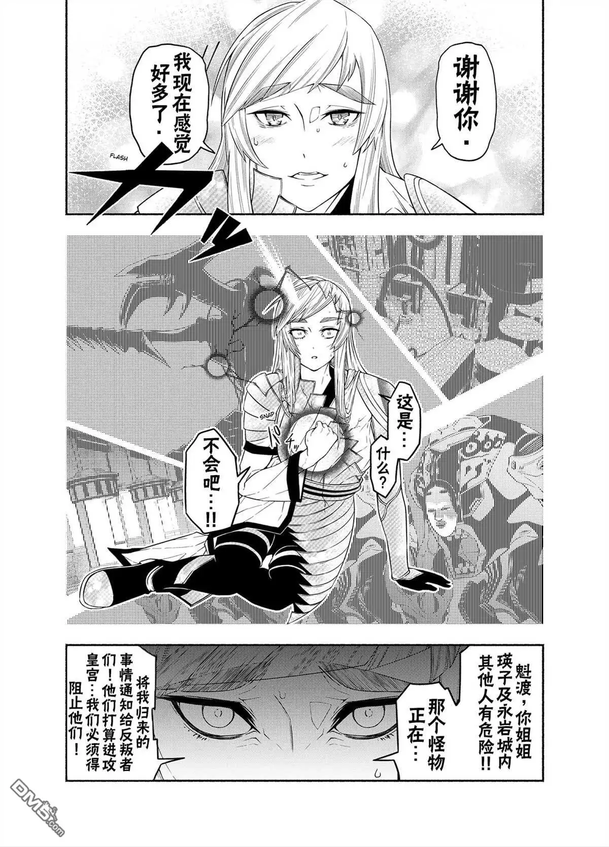 第36页