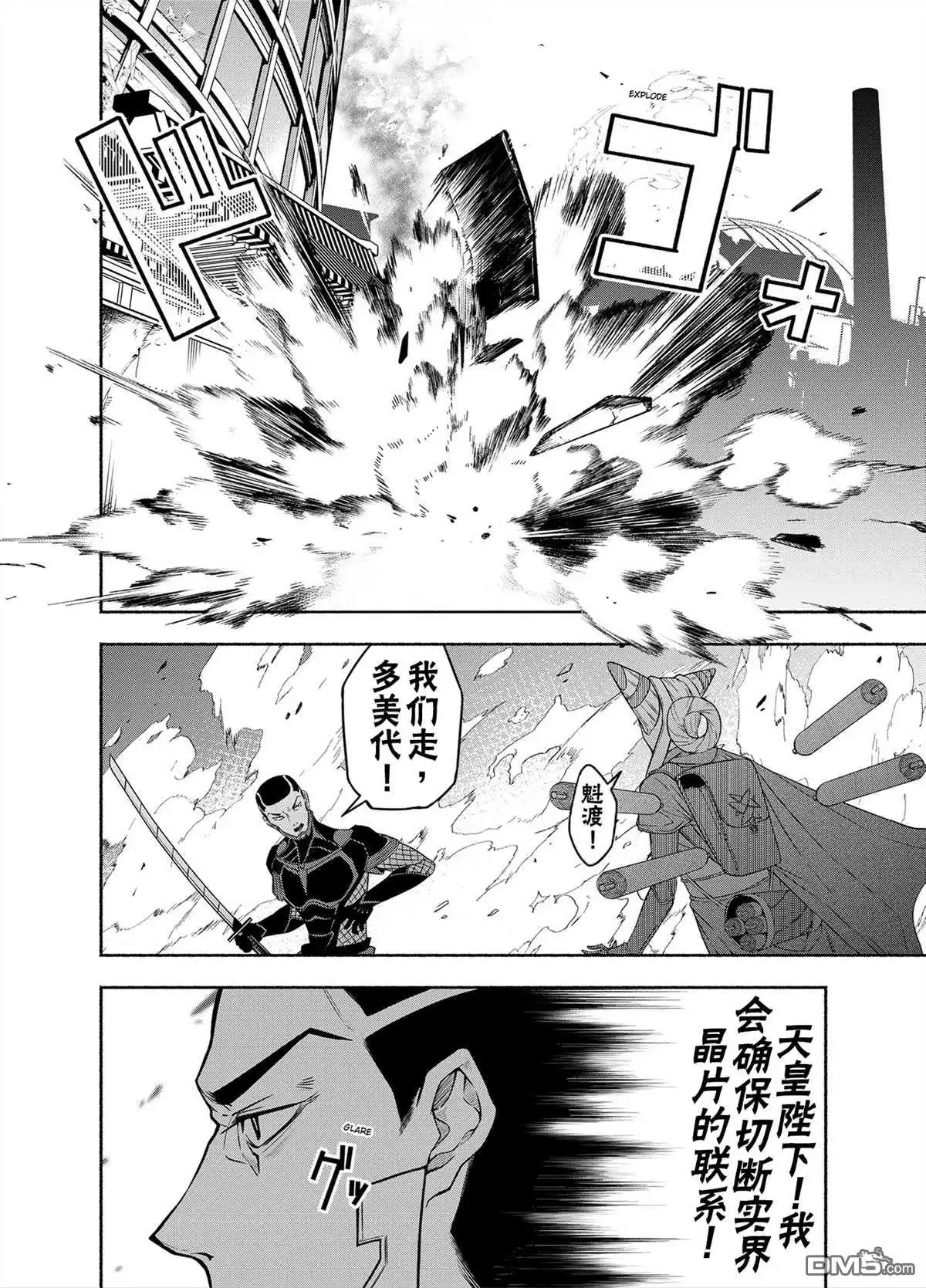 第38页