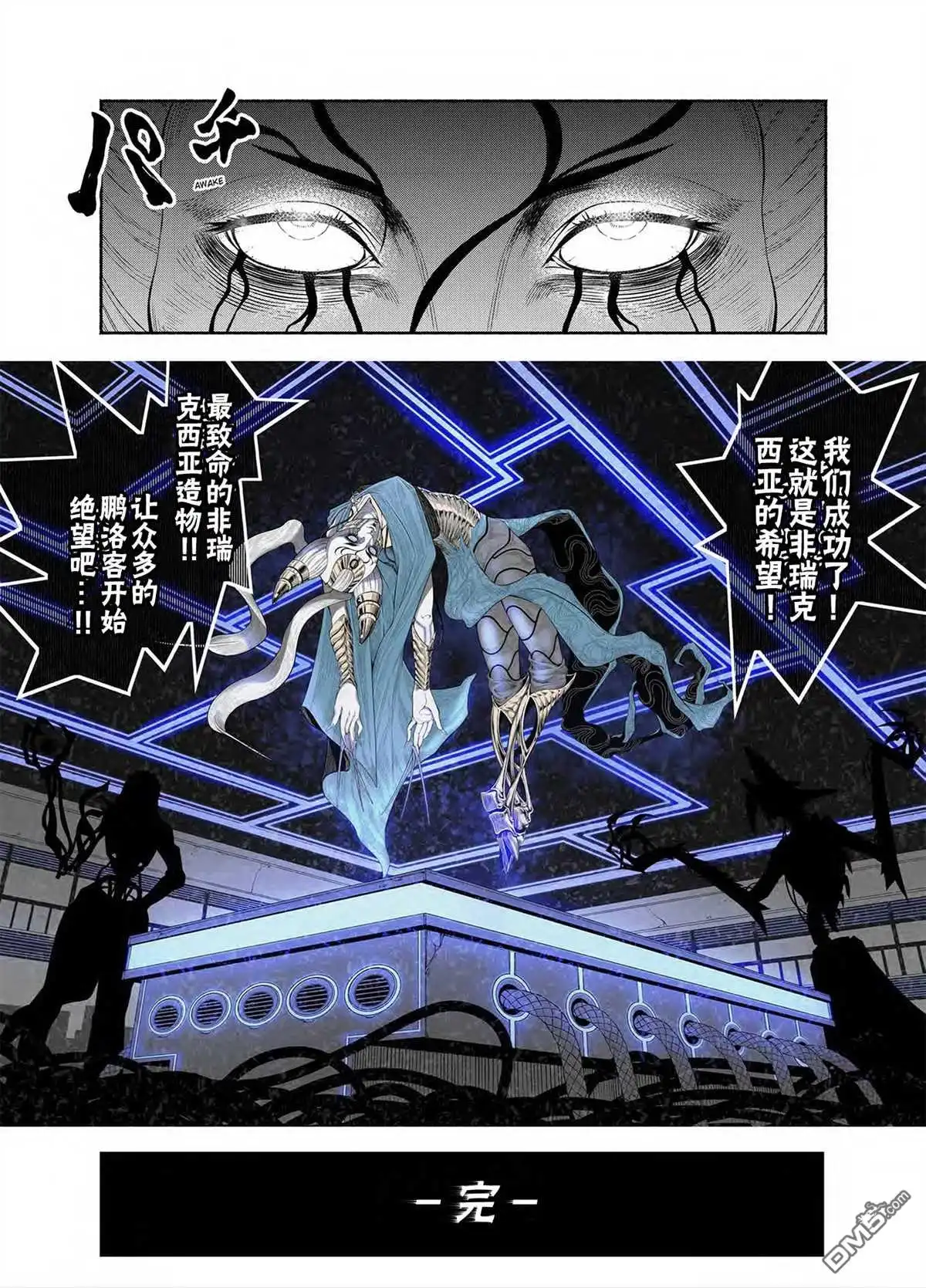 第54页